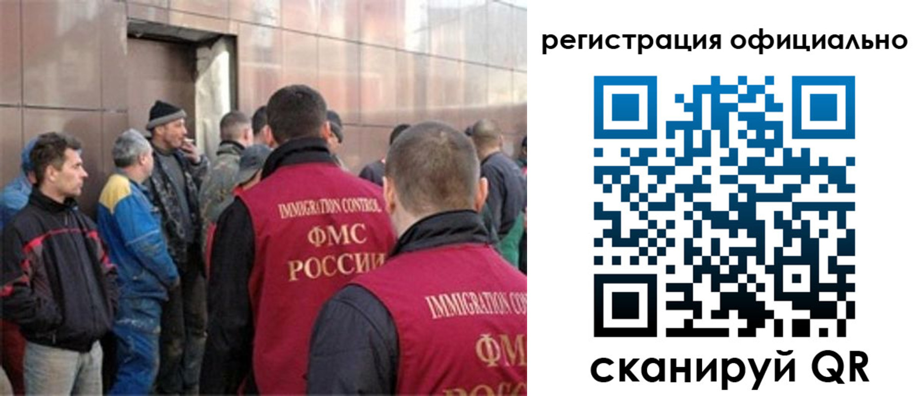 прописка штамп в Белой Холунице