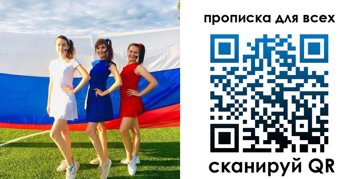 временная регистрация в квартире в Белой Холунице