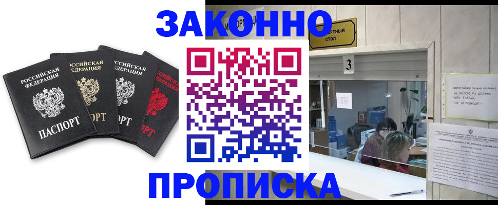 форма 3 в Белой Холунице