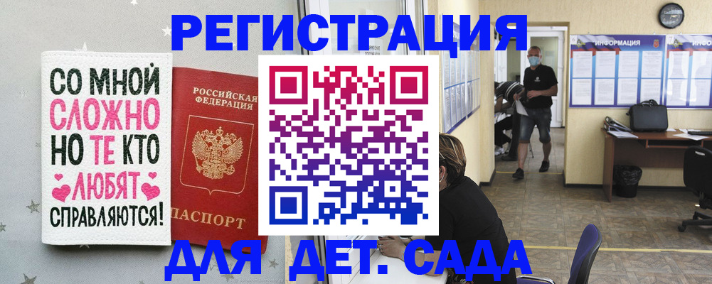 временная регистрация поиск в Белой Холунице